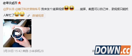 锤子罗永浩称未来SmartisanOS将内置录屏功能