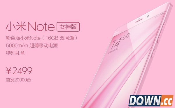 小米米粉节沟通会发布5款新品 更贴心更实用