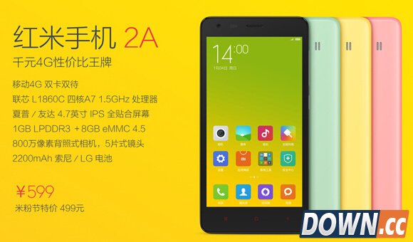 小米米粉节沟通会发布5款新品 更贴心更实用