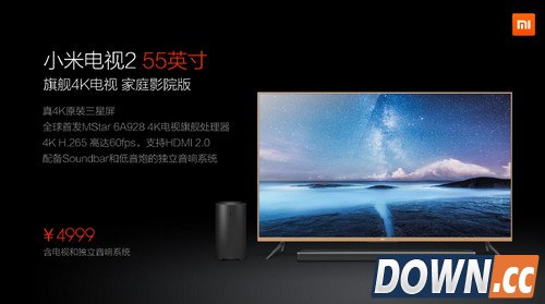 小米米粉节沟通会发布5款新品 更贴心更实用