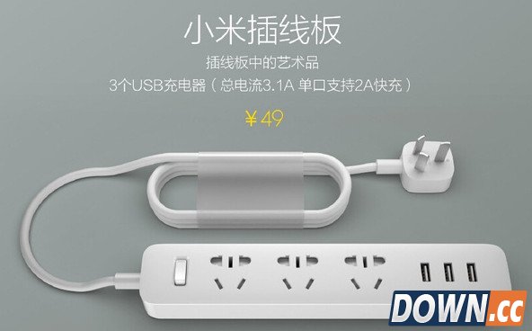 小米米粉节沟通会发布5款新品 更贴心更实用