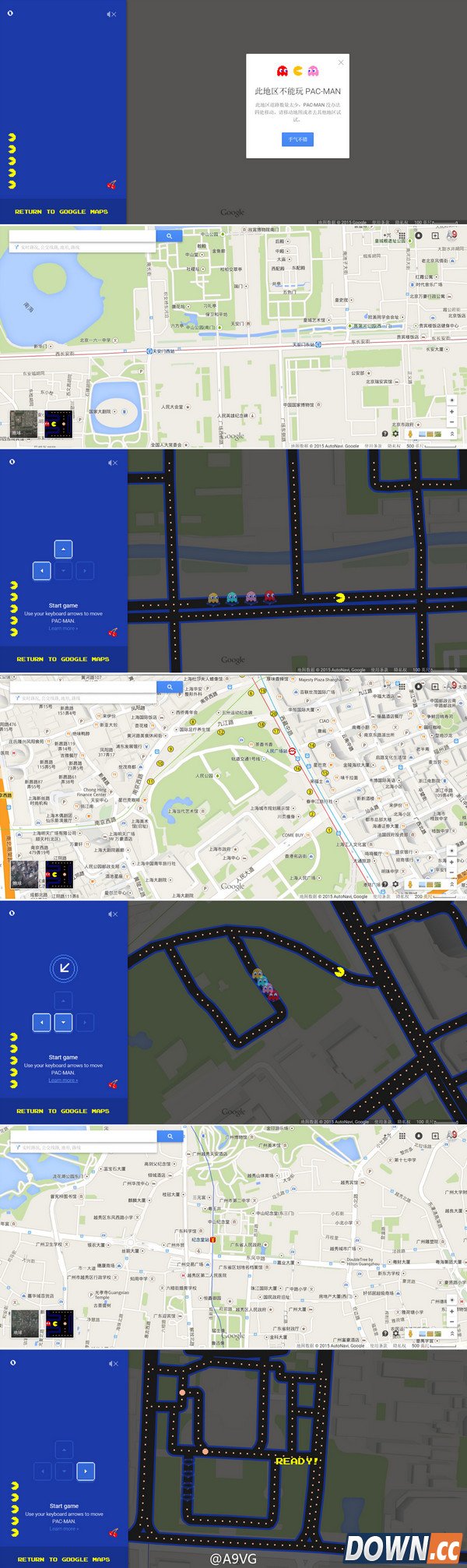 愚人节谷歌地图吃豆人模式开启 找完熊猫吃豆豆