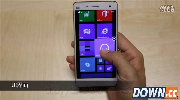 小米4win10操作界面一览 WP系统完美体验