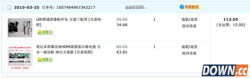联想Y460改装多功能电视机方法