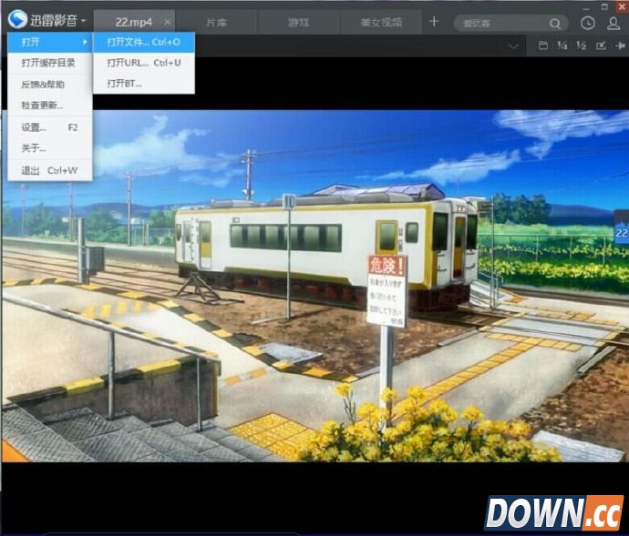 迅雷影音怎么制作gif动态图片
