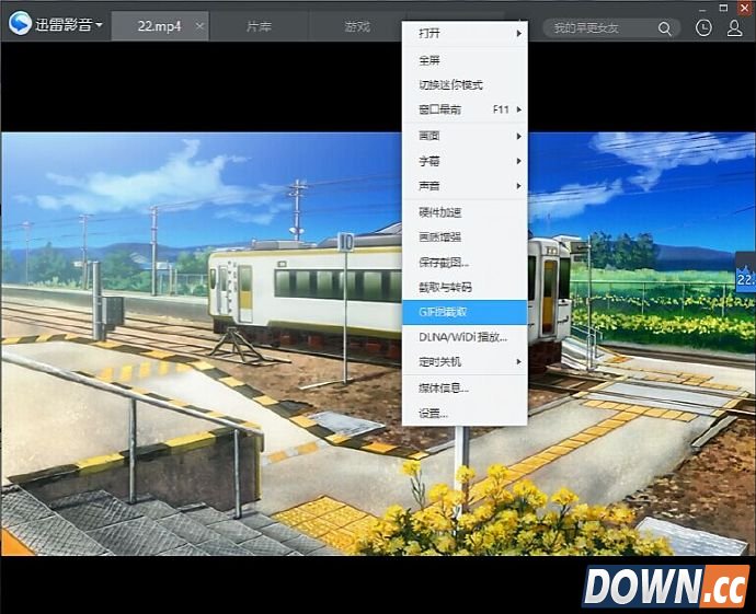 迅雷影音怎么制作gif动态图片