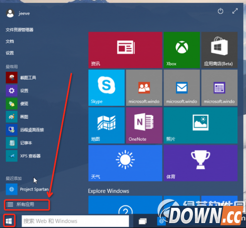 win10 build 10041安装升级至build 10049版上手体验