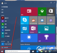 win10 build 10041安装升级至build 10049版