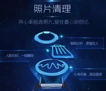 腾讯手表管家全程维护applewatch安全