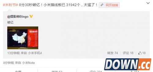 QQ截图20150408102313