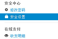 饿了么怎么绑定手机号