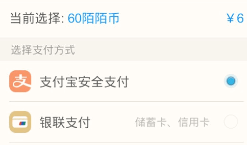 陌陌币100是人民币多少钱