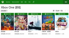 国行Xbox One第二批游戏重磅上架
