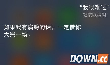 苹果语音助手siri情话大全 siri不止会卖萌
