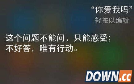 苹果语音助手siri情话大全 siri不止会卖萌