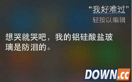 苹果语音助手siri情话大全 siri不止会卖萌