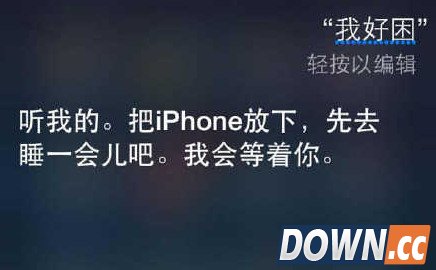 苹果语音助手siri情话大全 siri不止会卖萌