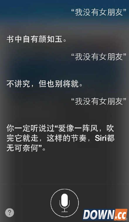 苹果语音助手siri情话大全 siri不止会卖萌
