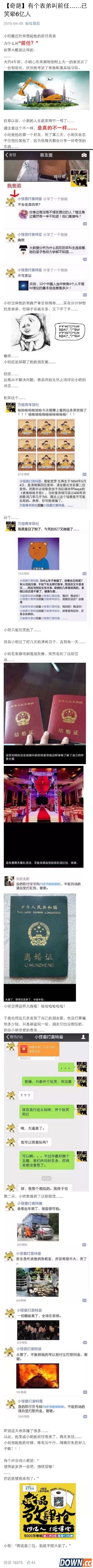 传苏宁易购广告软文抄袭 原作者微博找网友哭诉