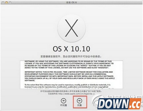 在硬盘分区安装os x10.10系统图文教程4