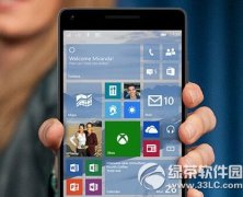 win10手机系统预览版10051已修复问题