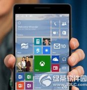 win10手机系统预览版10051更新内容