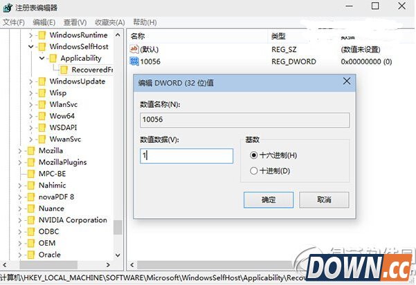 win10自动更新最新预览版关闭设置方法详解2