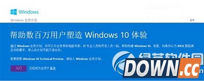 wp8.1更新升级win10手机预览版10051步骤图文流程1