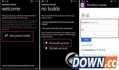 wp8.1更新升级win10手机预览版10051步骤图文流程2