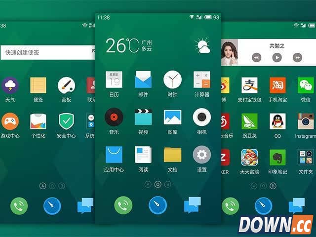 乐视手机再曝光 国民老公王思聪微博晒产品图