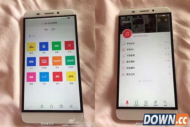 乐视手机再曝光 国民老公王思聪微博晒产品图