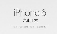 苹果手机为什么叫iphone