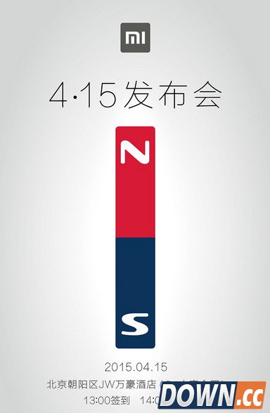 小米4月15日新品发布会或将发布电动智能平衡车