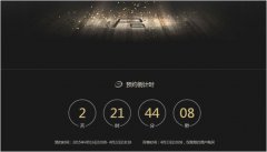 华为P8官方正式公布