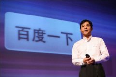 电商电商平台“百度MALL”将上线