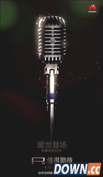 华为超薄旗舰P8今日正式发布！