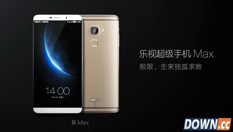 乐视乐max手机价格