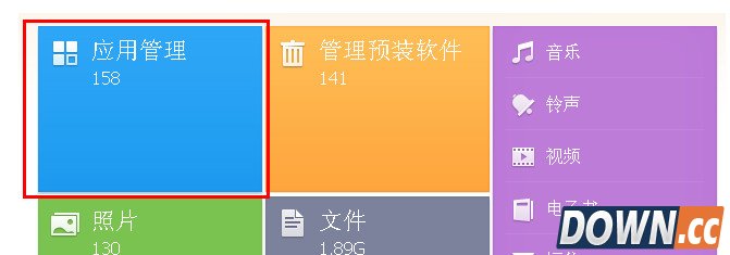 天猫魔盒看电视直播教程