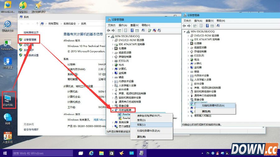 Win10网卡驱动不能用,教程