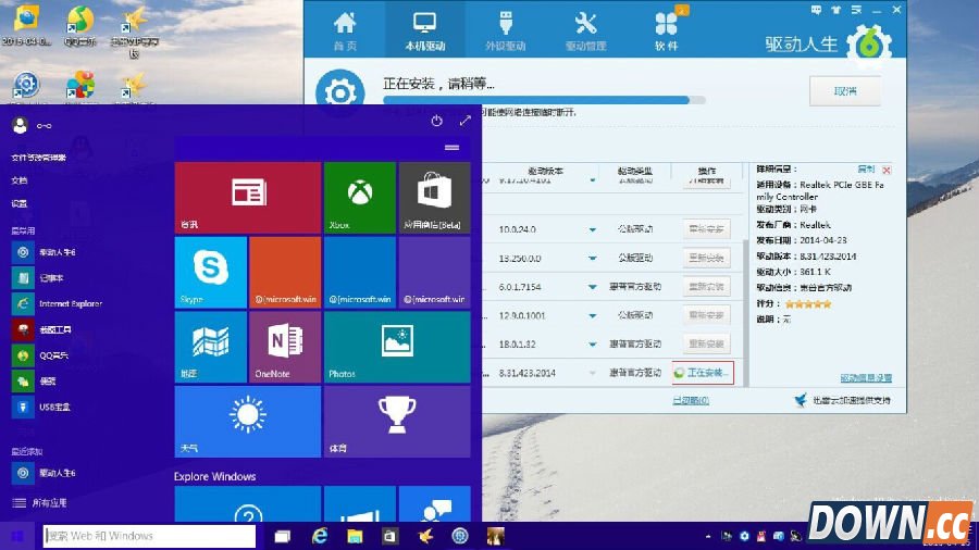 Win10网卡驱动不能用,教程