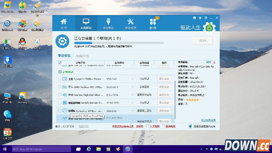 Win10网卡驱动不能用,教程