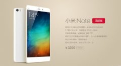 小米note顶配版5月6日预约开放