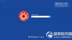 win7登陆界面修改win10教程