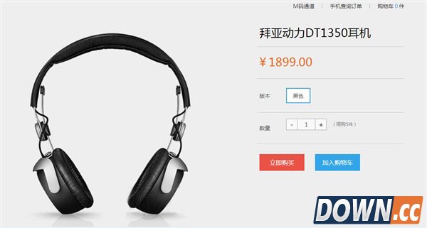 3699元！魅族手机套装正式开卖