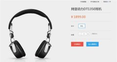 魅族最贵手机套装正式开卖