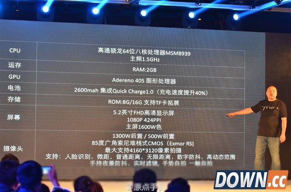 小米魅族看呆！999元原点手机发布