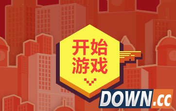 淘宝五一玩游戏抢现金红包