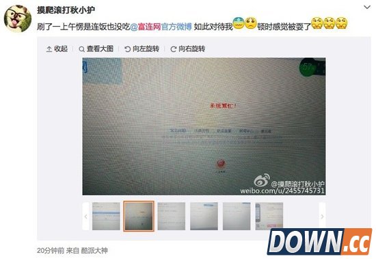 富士康二手iPhone 二手iPhone多少钱 富连网崩溃