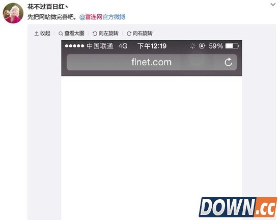 富士康二手iPhone 二手iPhone多少钱 富连网崩溃