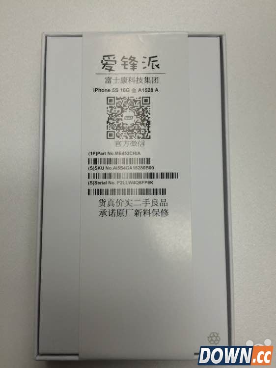 太失望！这就是苹果官方二手iPhone